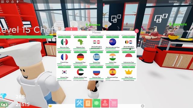 Напитки + Как получить 5 звезд. Ресторан тайкун 2 роблокс | Restaurant Tycoon 2 roblox | Обновление смотреть онлайн