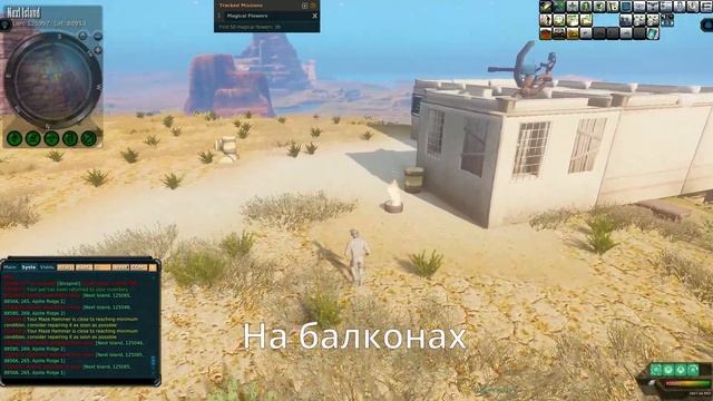Гайд по Magical Flowers | Next Island | Entropia universe смотреть онлайн