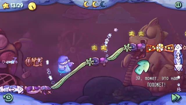 ▶️Sleepwalker's Journey "Луна-парк", сон 5 *прохождение * смотреть онлайн