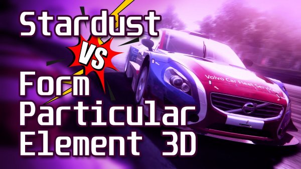 ? Кто быстрее? Тест плагинов для After Effects. Stardust vs Particular, Form, Element 3D -AEplug 26