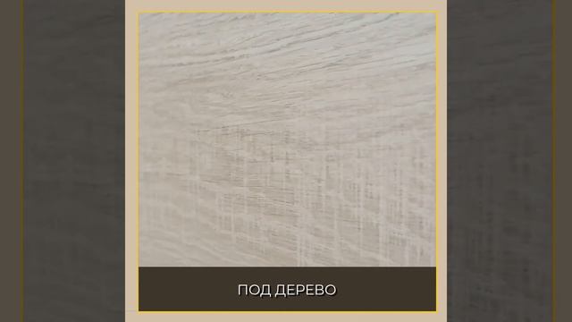 Плитка под мрамор смотреть онлайн