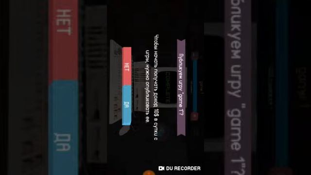 Играю в хакера. Впервые. смотреть онлайн