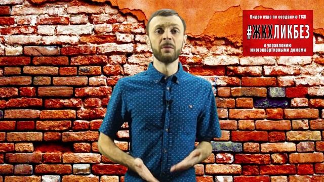 Тепло и управление энергопотреблением