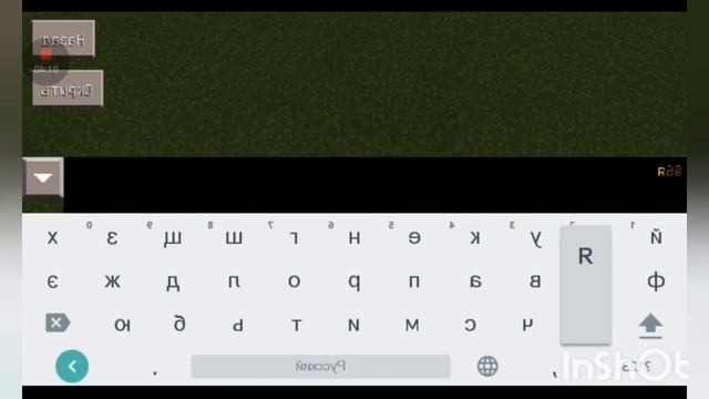 Как писать в чате цветными буквами в майнкрафт!?! смотреть онлайн