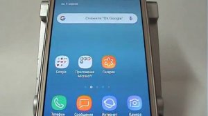Регистрация учетной записи Samsung