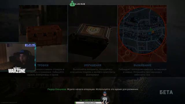 Играем в CALL of Duty: Modern Warfare: War Zone #9 смотреть онлайн