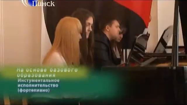 УО "Пинский государственный колледж искусств" смотреть онлайн