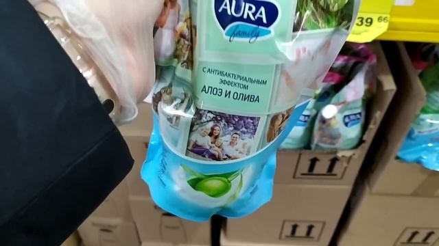 ?Светофор?Смотрим ассортимент магазина?Отличный выбор товаров по очень бюджетным ценам!?Январь 2021