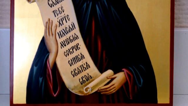 Икона Апполинария