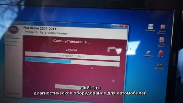 Автомобильные Технологии