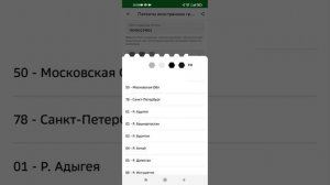Как быстро оплатить ПАТЕНТ НА  работу через СБЕРБАНК  онлайн РФ ?????