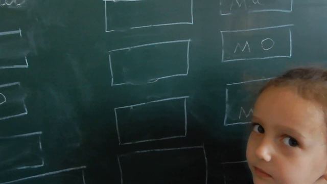 Слоги ма мо му. Диктант смотреть онлайн