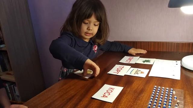 Глобальное чтение (слова из 4 букв с картинками).6 ШАГ смотреть онлайн