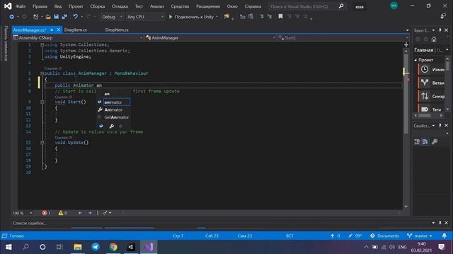 Уроки Unity 3D (Юнити) |Программирование на C# (си шарп) и создание игр| Создание анимации на Unity смотреть онлайн