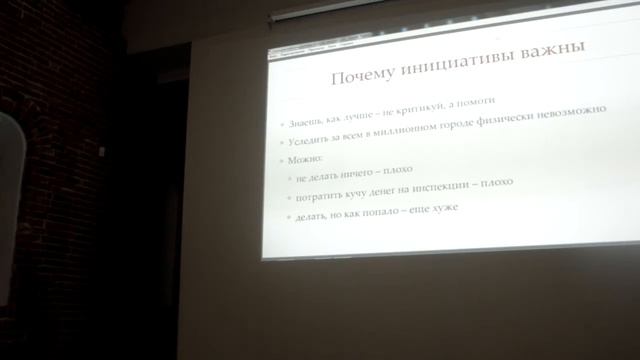 Максим Смирнов - Гражданин своего города (Делай Саммит 2013 Нижний Новгород) смотреть онлайн