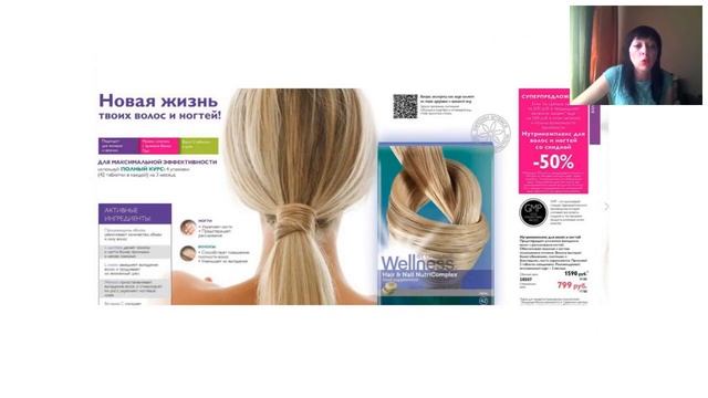 Фишки каталога с 17.07.- 05.08.2017г. смотреть онлайн