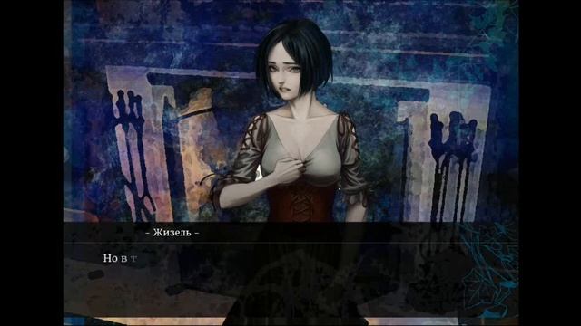 The House in Fata Morgana - 31: Rin - Переломный момент - [ПРОХОЖДЕНИЕ] смотреть онлайн