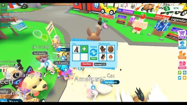 трейд кенгуру коляска я офигел что за неё дают смотреть онлайн