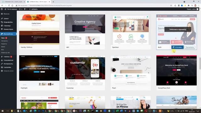Как создать свой сайт САМОМУ. Создаем сайты для заработка денег без больших вложений смотреть онлайн