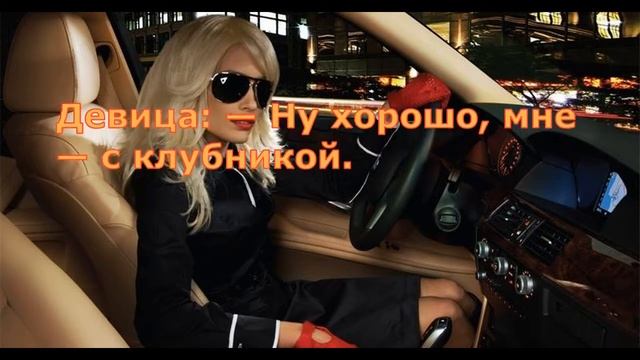 Анекдот или реальная история? Случай на шиномонтажке. смотреть онлайн