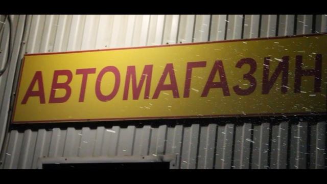 Светофор 2021 (Месягутово) смотреть онлайн