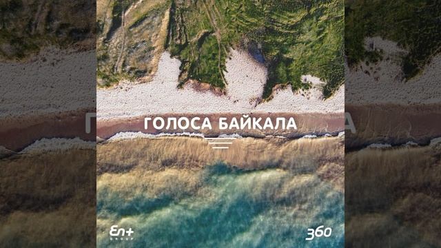 Прогулка вдоль ручья смотреть онлайн