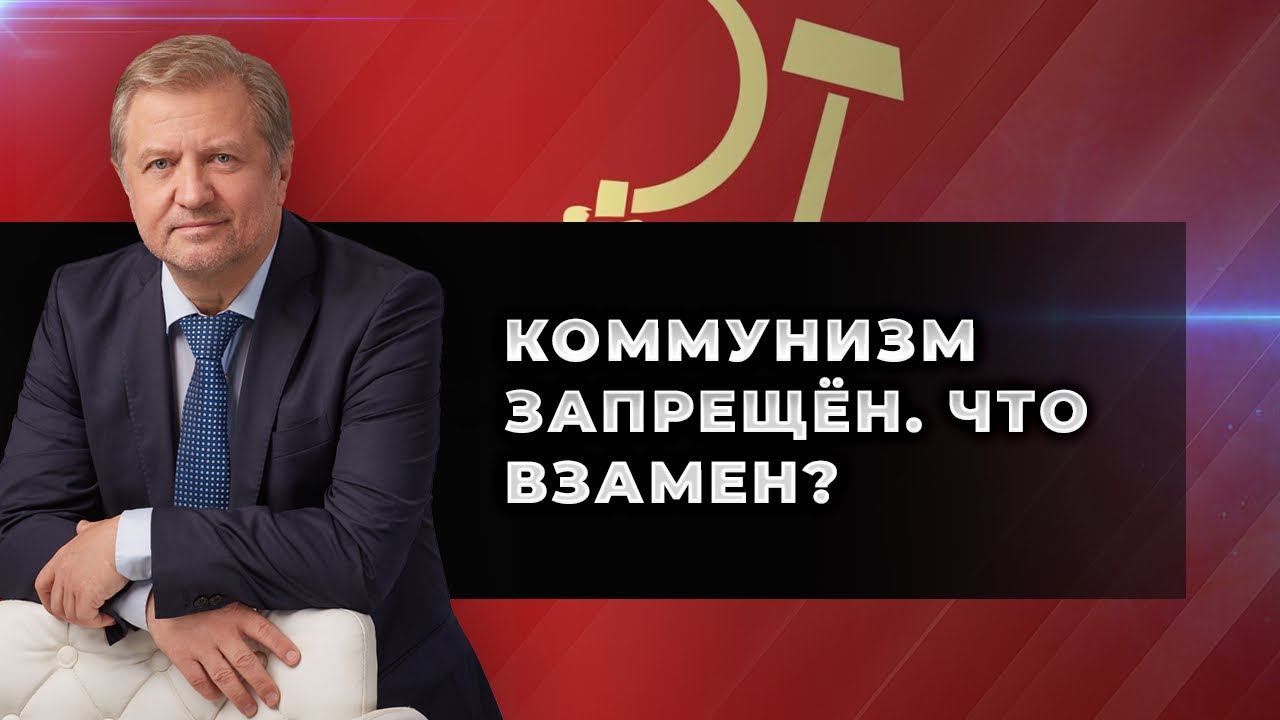 Капсулы времени. Российская элита лишила страну будущего смотреть онлайн