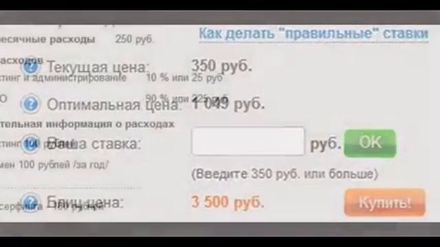 Доход 880 руб. Тачки смотреть онлайн