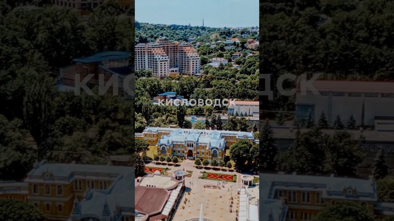 – если любите Кисловодск также, как мы #кавминводы #кисловодск #санаторий #travel