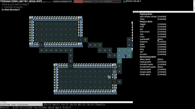 Вечер рогаликов. Stoneshard, Nethack, Caves of Qud смотреть онлайн