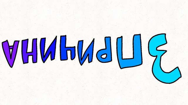 5 ПРИЧИН ПОЧЕМУ ФАНТА ТОП и почему её стоит пить. смотреть онлайн