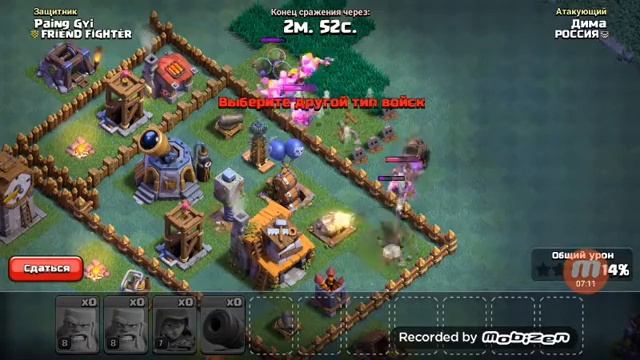 Клеш расстановка тхэквондо смотреть онлайн