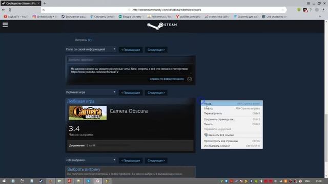 Как поставить Steam в любимые игры в Steam смотреть онлайн