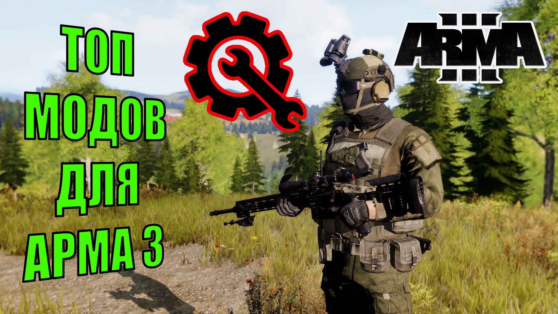 Исследуйте безграничный мир модов Arma 3! смотреть онлайн
