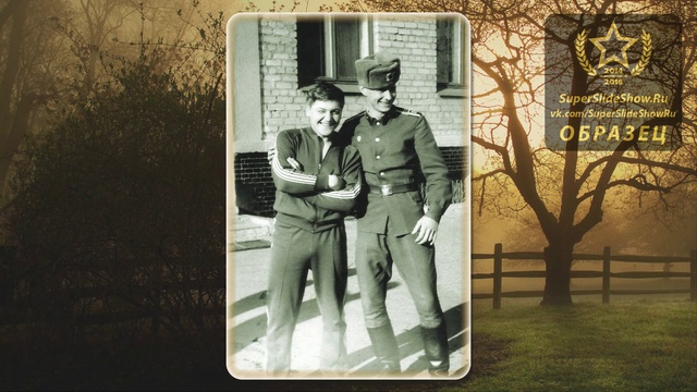 Ролик памяти, мужчине. - На заказ! - SuperSlideShow.Ru смотреть онлайн