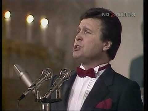 Лев Лещенко - Ты моя надежда, ты моя отрада (А. Пахмутова - Н. Добронравов) смотреть онлайн