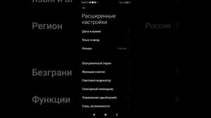 Прошить Xiaomi redmi note 8 pro на miui 12.0.2.0 QGGMIXM с PGGMIXM . Решение проблемы
