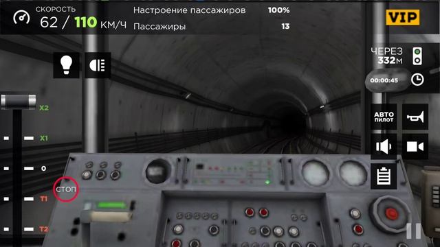 Subway Simulator 3D (Симулятор метро) работаю в режиме машиниста (android) смотреть онлайн