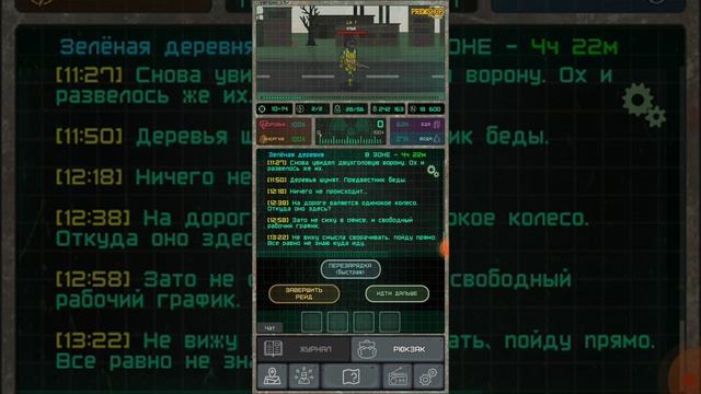 нашол новый баг на деньги?| pocket zone смотреть онлайн