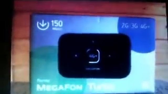 Как подключиться к WiFi без пароля? смотреть онлайн