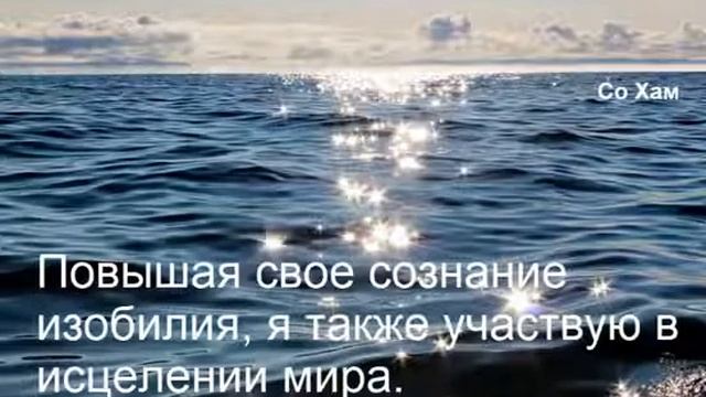 22 День Марафон Медитаций смотреть онлайн