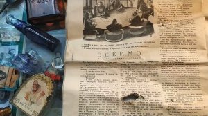 ЧЕРДАЧНЫЙ ПОИСК «БУДЕНОВКА»