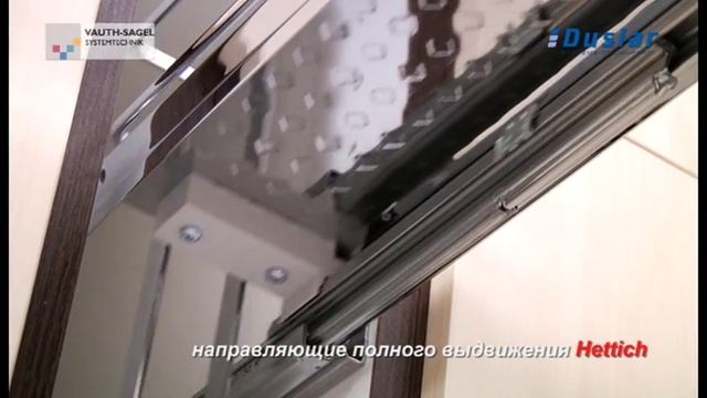 Бутылочница с жестяным дном для нижних шкафов от Vauth-Sagel смотреть онлайн