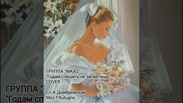 КРАСИВАЯ ПЕСНЯ НА СВАДЬБУ (от отца - дочери) смотреть онлайн