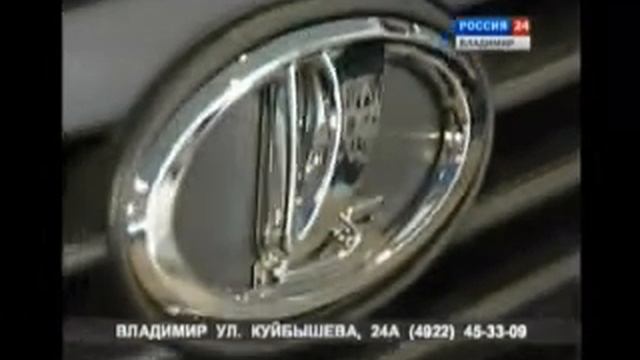 открытие обновленного дилерского центра Лада АвтоТракт смотреть онлайн