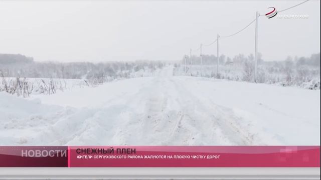 Снежный плен смотреть онлайн