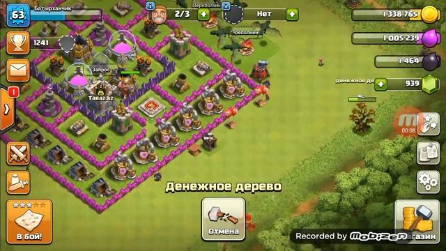 Что будет если удалить денежное дерево? смотреть онлайн