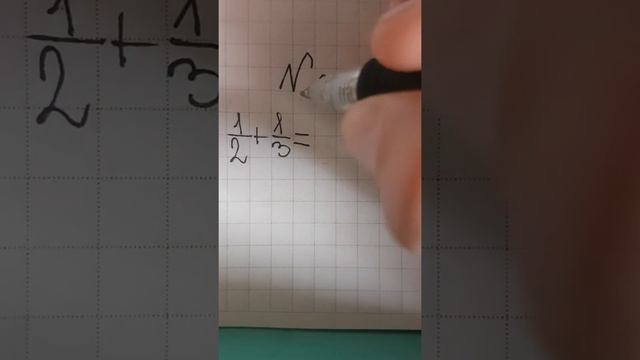 Тема: Сравнение, сложение и вычитание дробей с разными знаменателями) смотреть онлайн