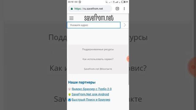Как скачать видео с YouTube (ЛЕГКО) смотреть онлайн