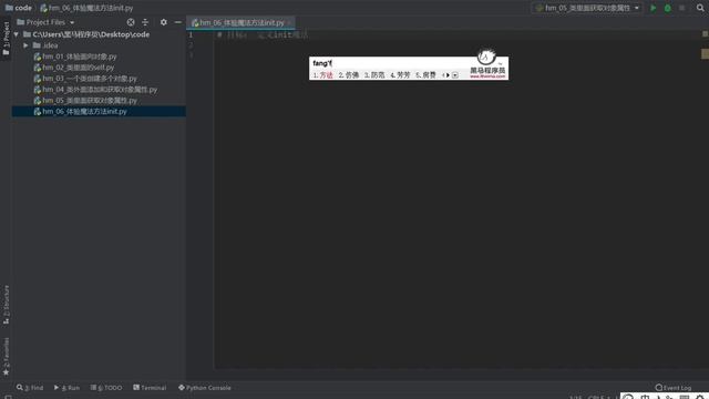 Python面向对象编程：1.10 体验魔法方法init смотреть онлайн